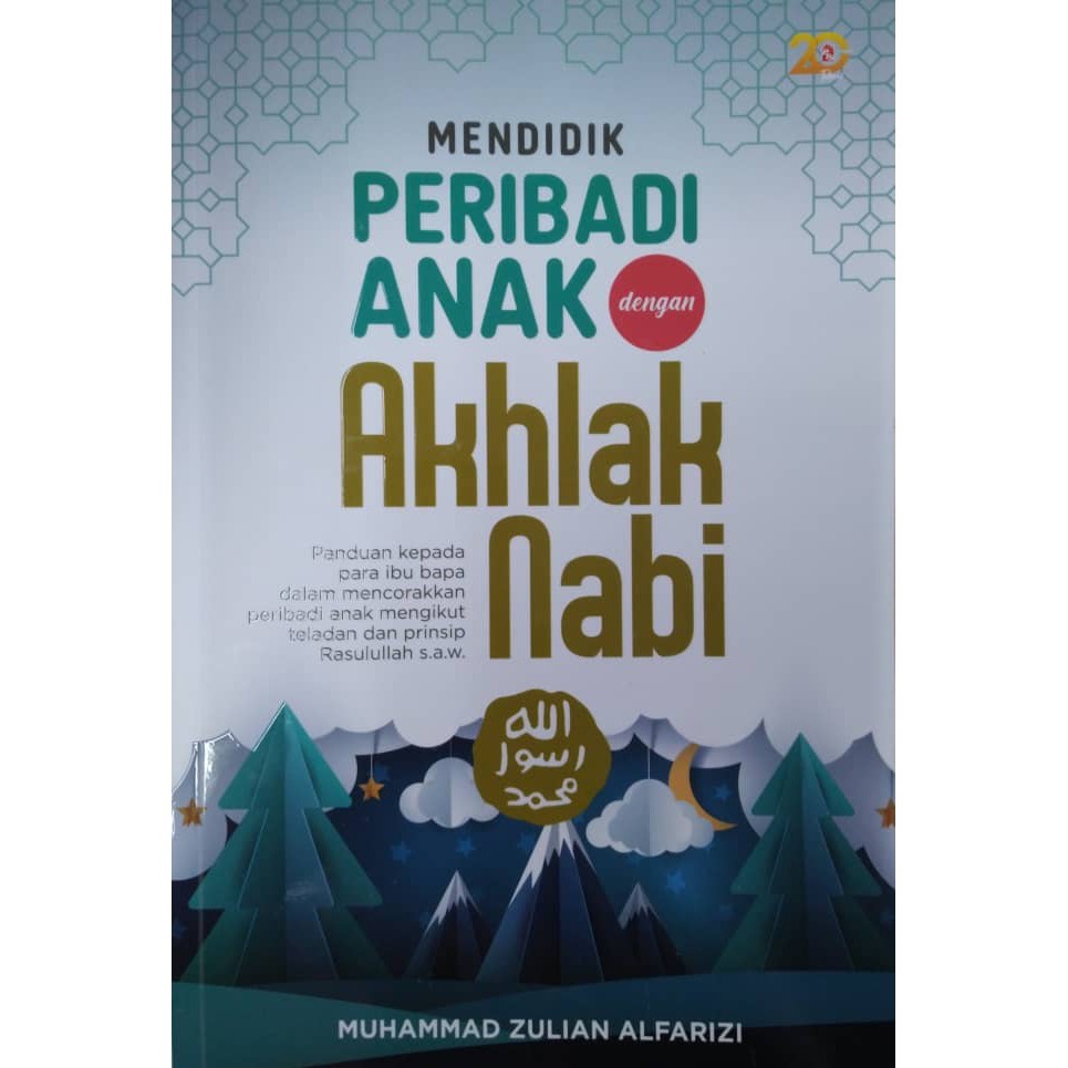 หน่วยงานเด็ก NABI Educent พร้อมคุณธรรมแห่งโปรเพชร - Muhammad Zulian Alfarizi