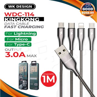 REMAX / WK Design WDC-114 King Kong pro สายชาร์จเร็ว fast charging 3A goodboss89