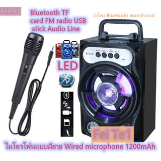 ราคาลำโพง Bluetooth ไร้สาย, ซับวูฟเฟอร์ (รองรับไมโครโฟน, บลูทู ธ , USB, การ์ด TF, วิทยุ) ลำโพง Bluetooth พกพา, ไฟ LED เสียง