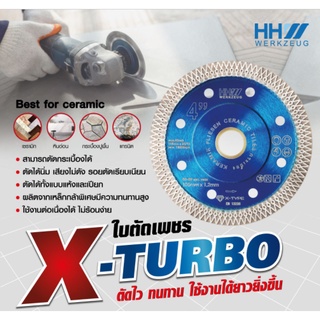 HHW100748 ใบตัดเพชร Diamond cutting discs X-Turbo ใบตัดกระเบื้อง 4"(105mm) x 1.2mm ผลิตจากวัสดุคุณภาพสูงมาตรฐานเยอรมัน