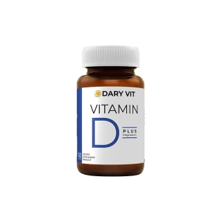Dary Vit Vitamin D Plus Magnisium ดารี่ วิต อาหารเสริม วิตามินดี3 แมกนีเซียม อะมิโน ขนาด 30 แคปซูล 1 กระปุก