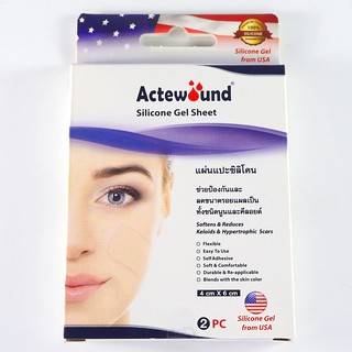 Actewound Silicone Gel Sheet 4 x 6 cm 1 กล่อง มี 2 ชิ้น