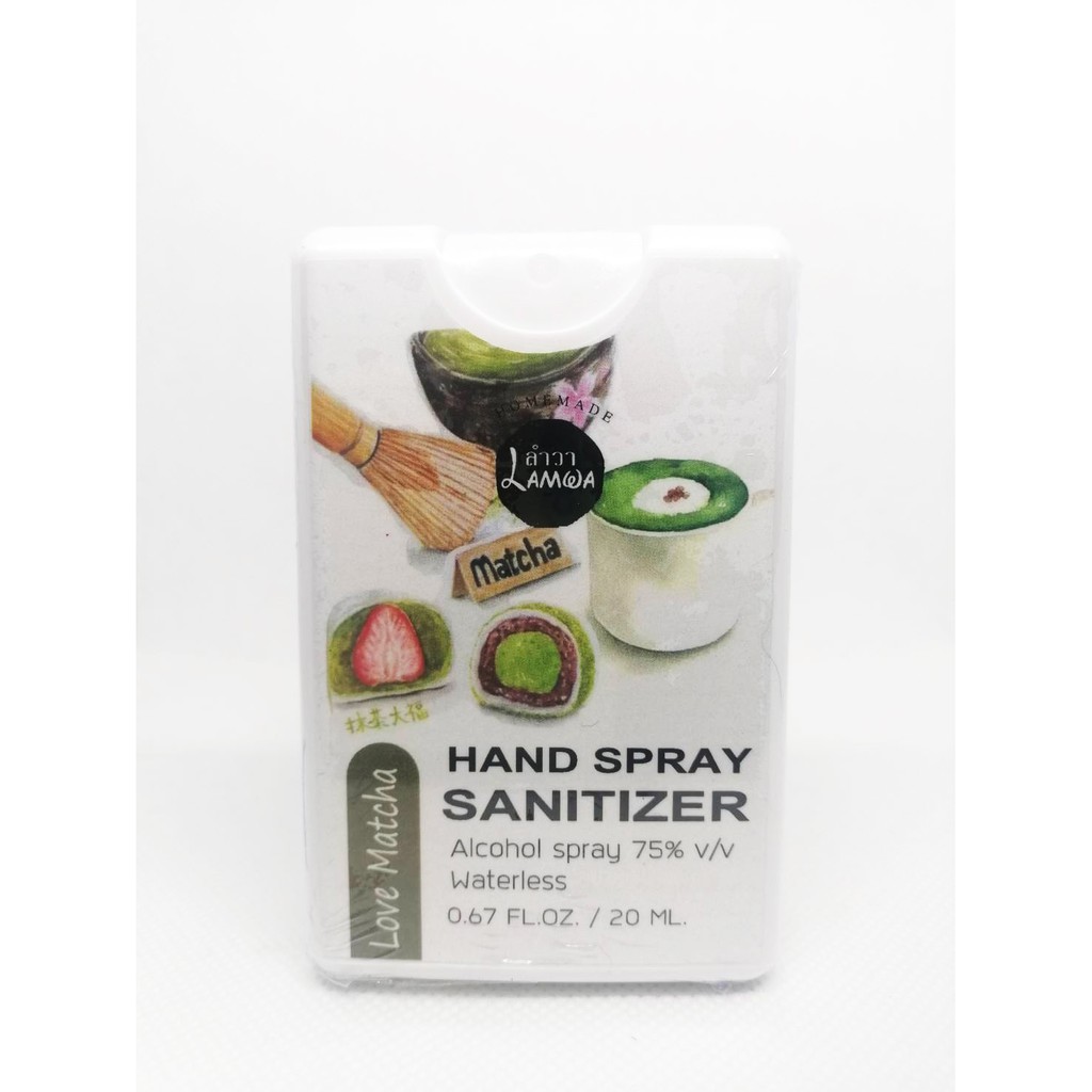 Hand spray sanitizer Love matcha