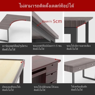 desk arm rest พับได้ที่ 90° แป้นรองข้อศอกแบบพับไม่ต้องเจาะรู ที่วางแขน กระดานต่อขยายโต๊ะ