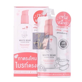 (ยกกล่อง6ซอง) Nami White Bear Hygienic Serum นามิ ไวท์ แบร์ เซรั่ม