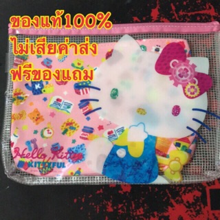 (ส่งฟรี)ขายเทค่ะ กระเป๋าใส่ของ Sanrio Hello Kitty ของแท้100%