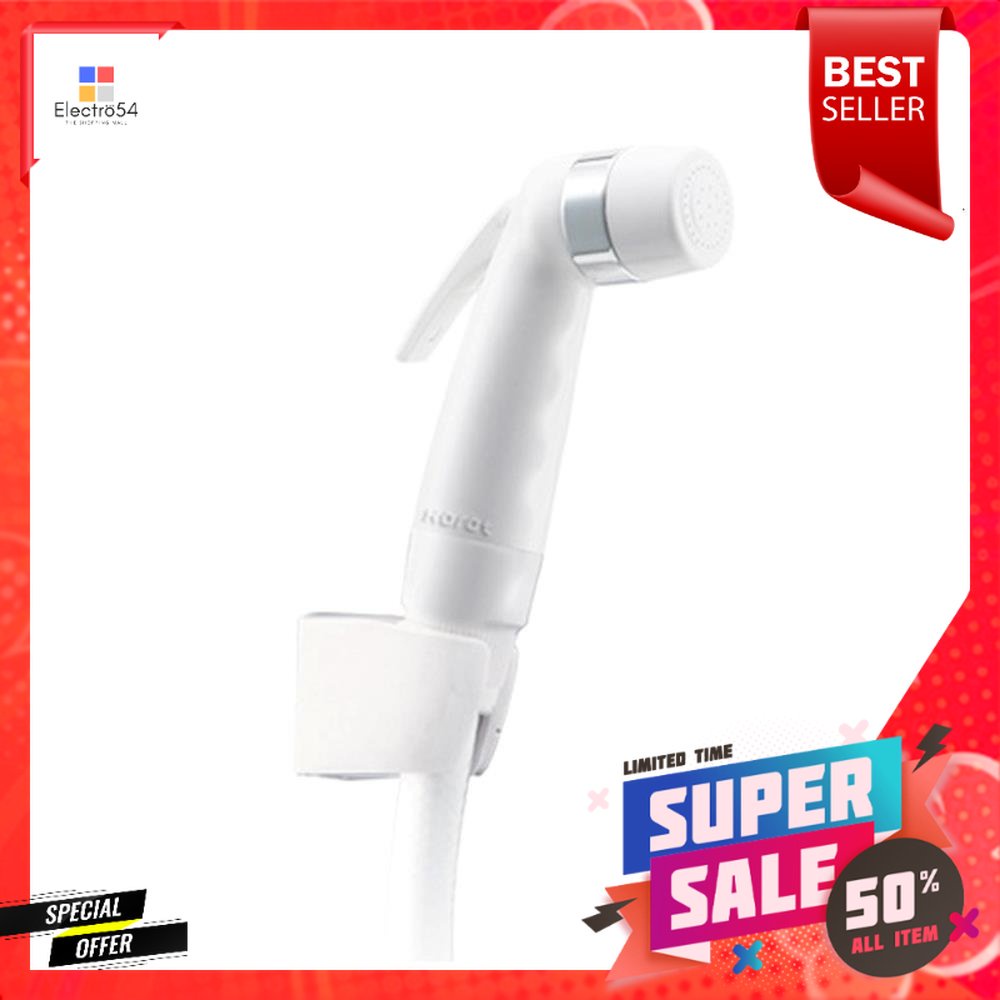 สายฉีดชำระครบชุด-สีขาว KARAT BW01-11RINSING SPRAY SET KARAT BW01-11 WHITE