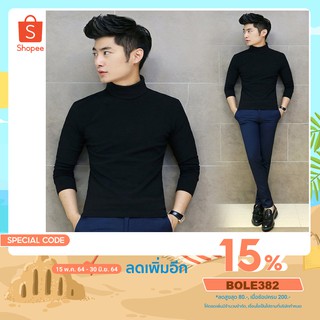 bole เสื้อแขนยาวผู้ชายคอเต่า รุ่น 3094