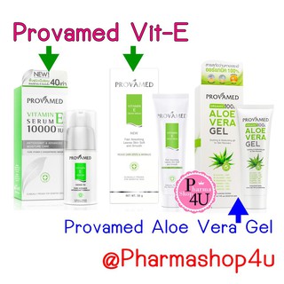 พร้อมส่ง!! PROVAMED VITAMIN E 10000 IU / Vitamin E Cream Serum 50g / Aloe Vera Gel 100 % โปรวาเมด อโล เวร่า เจล