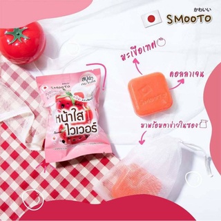 ยกกล่อง 4 ก้อน สมูทโตะ โทเมโท คอลลาเจน ไวท์เทนนิ่ง เซรั่ม โซป Smooto Tomato Collagen Whitening Serum Soap 60 กรัม กล่อง