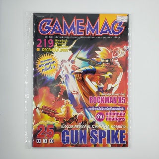 [SELL] นิตยสาร GAMEMAG Volume 219/2000 (00755)(TH)(BOOK)(USED) หนังสือทั่วไป วารสาร นิตยสาร มือสอง !