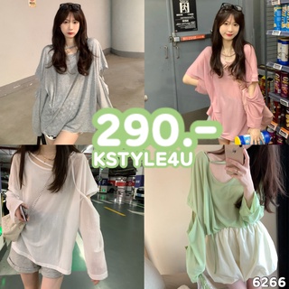 KSTYLE4U เสื้อโอเวอร์ไซต์ สีพาสเทล แต่งขาดแขน #6266 เสื้อยืด เสื้อผู้หญิง