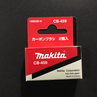 Makita แปรงถ่าน CB-459 ของแท้ 100%