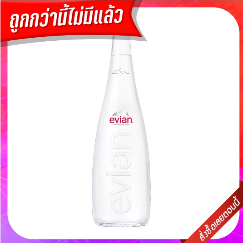 เอเวียง น้ำเเร่ ในขวดแก้ว จากฝรั่งเศษ 750 มิลลิตร - Evian Water Glass Bottle imported from France 75