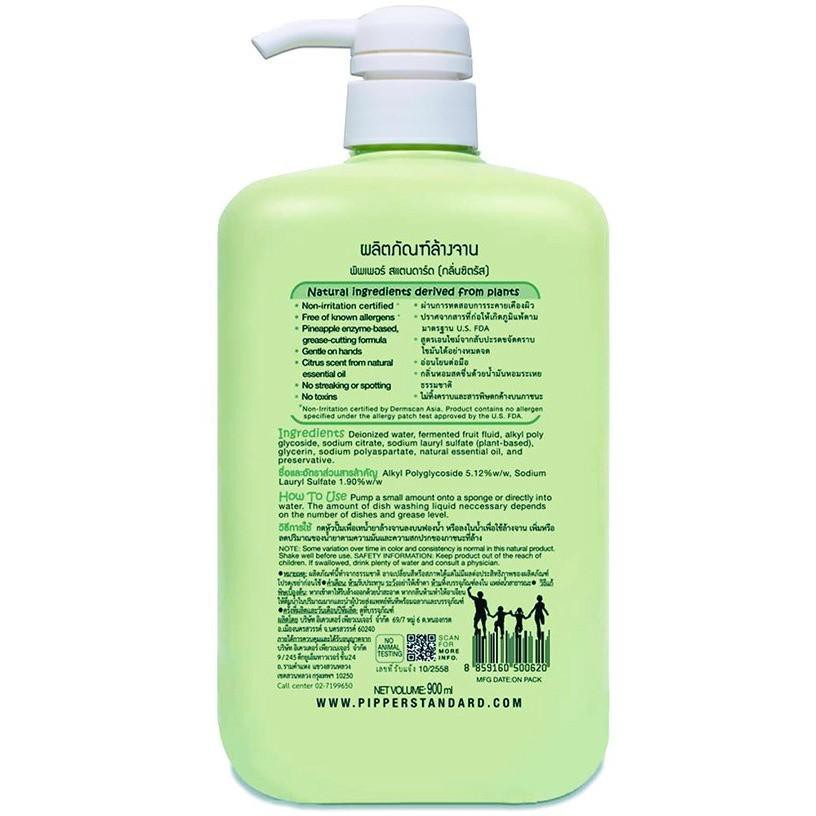Pipper Standard น้ำยาล้างจาน กลิ่นซิตรัส 900ml