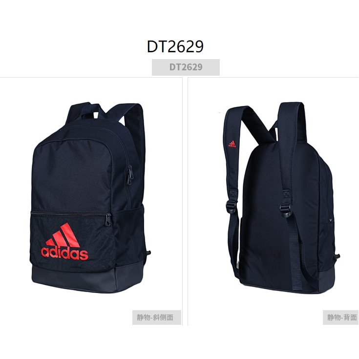 adidas dt2629