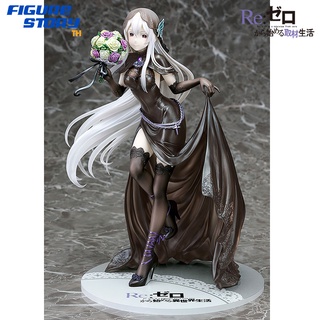 *Pre-Order*(จอง) Re:ZERO -Starting Life in Another World- Echidna Wedding Ver. 1/7 (อ่านรายละเอียดก่อนสั่งซื้อ)