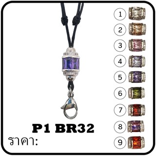 P1 BR32 สร้อยเชือกรูดแต่งเม็ดทองเหลืองและสแตนเลสเลเซอร์ ความยาว 16-32นิ้ว มีหลายสี