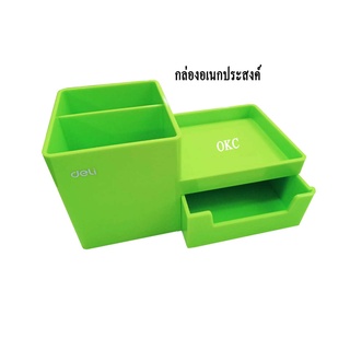 Deli Z25130 Pen Stand กล่องใส่ปากกา