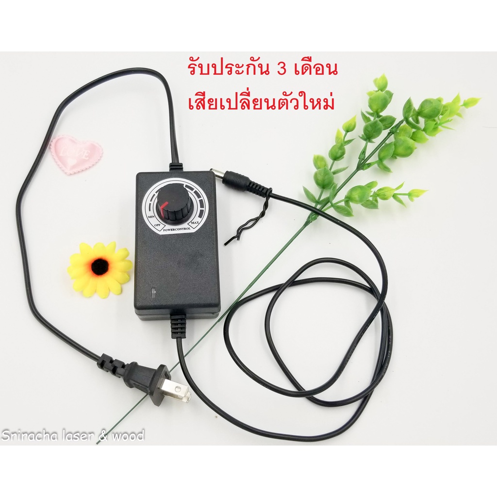 อะแดปเตอร์กล้องวงจรปิดAC/DC3V-12V2A และ3V-24V 2A  Adaptor12Vในรถยนต์ เปิด ปิด ปรับแรงดันควบคุมความเร็วมอเตอร์ เปลไกวเด็ก