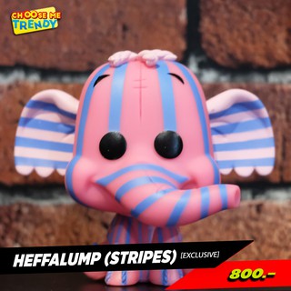 Heffalump Stripes (Exclusive) [Winnie The Pooh] - Funko Pop! Vinyl Figure