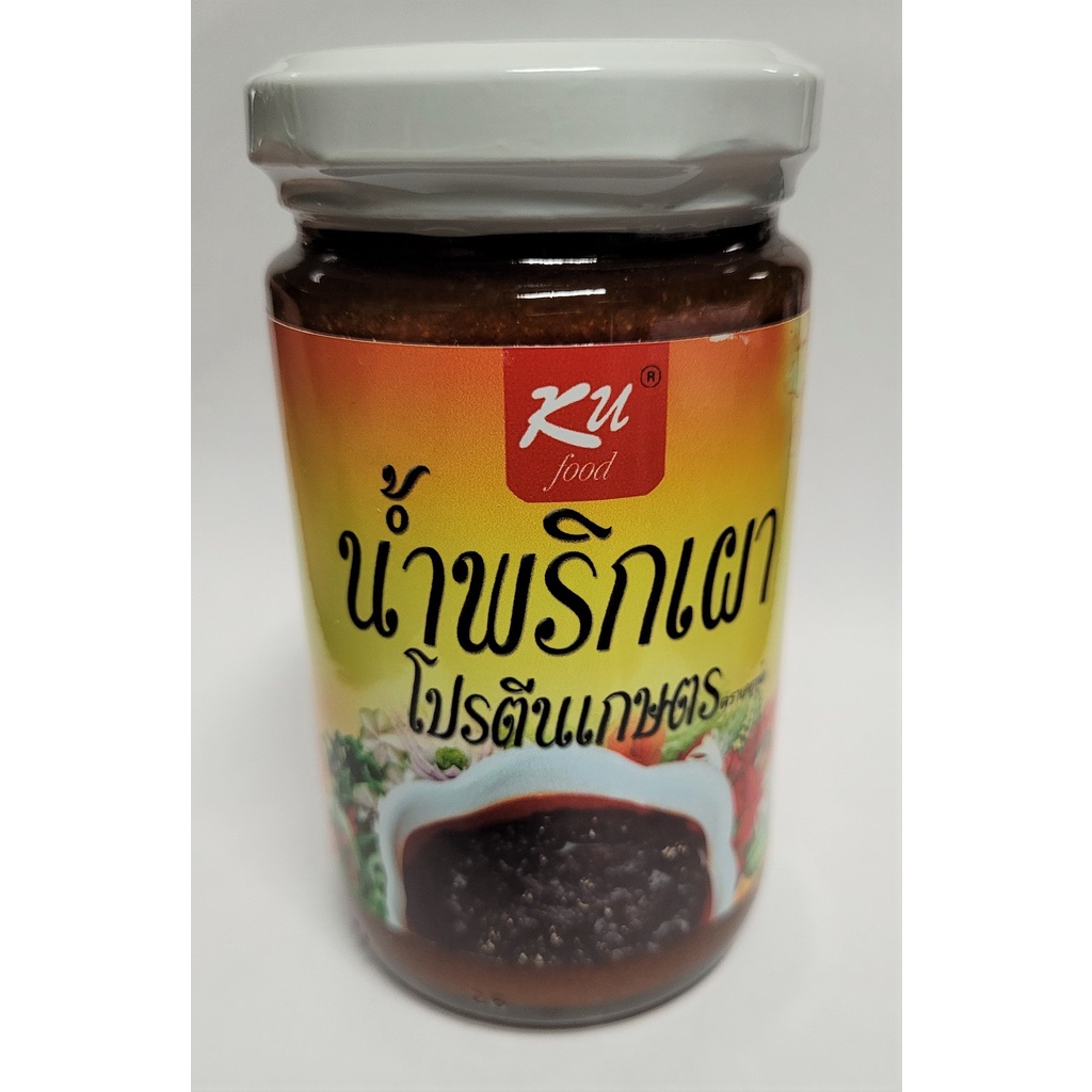 น้ำพริกเผาโปรตีนเกษตร KU food ขนาด 275 กรัม (สินค้าผลิตจากสถาบันอาหารฯ ม.เกษตร)
