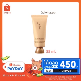 Sulwhasoo Overnight Vitalizing Mask มาส์กบำรุงผิวสวย ช่วยให้ผิวดูเปล่งประกาย คงความชุ่มชื่น 35ml