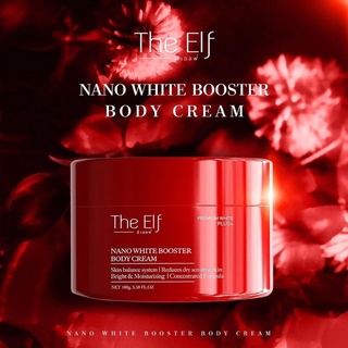 Booster TheElf บูสเตอร์ผิวขาว แม่อั้ม ของแท้ 100%