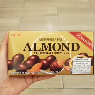 ลอตเต้ พรีเมียม อัลมอนด์เคลือบช็อกโกแลต Lotte Premium Almond Chocoball 46g.