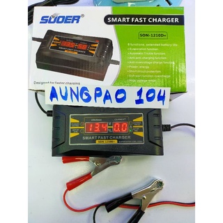 เครื่องชาร์จแบตเตอรี SUOER รุ่น SON 1210D+ Fast Charger 12v10A เครื่องชาร์จแบตเตอรีรถยนต์ แบตเตอรีรถมอไซค์ 12โวล10แอมป์