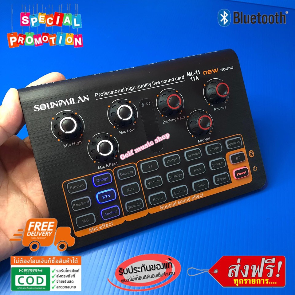 V8 Audio Live Sound Card รุ่น ML-11 (11A) ผสมสัญญาณเสียง รูปที่ 7