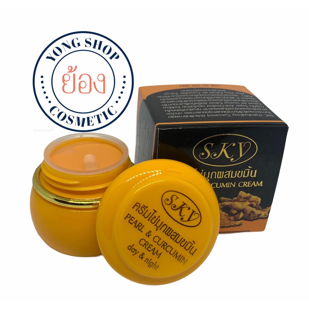 ครีมไข่มุกผสมขมิ้น สีเหลือง Pearl & Curcumin Cream SKY