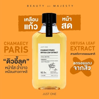 B.O.M. Just One Chamaecyparis Obtusa Leaf Extract 150 มล.