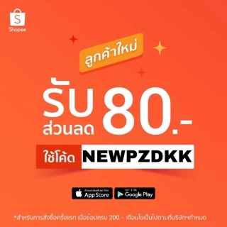 ผ้าขนหนูถวายพระ คุณภาพดี ขนาด 27x54 นิ้ว และ 30x60 นิ้ว Cotton 100%
