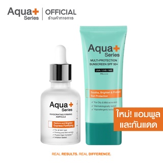 [AQUA9 ลด 130.-] AquaPlus Invigorating Firming Ampoule 30 ml. &amp; Multi-Protection Sunscreen SPF50+/PA++++ 50 ml.