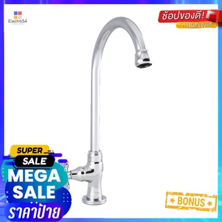 ก๊อกซิงค์เดี่ยวเคาน์เตอร์ KARAT KF-10-511-50 สีโครมSINK FAUCET KARAT KF-10-511-50 CHROME