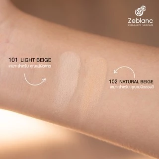 Zeblanc Smoothing Powder Foundation SPF 50 PA+++ (แป้งพัฟเพื่อคนท้อง)
