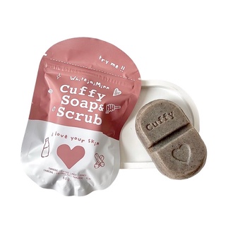 สบู่คัฟฟี่ Cuffy soap&scrub ตัวดัง