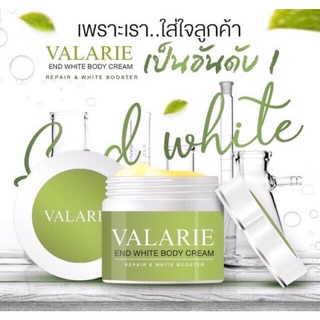 ครีมบำรุงผิว เอนไวท์ EndWhite Body Cream ครีมเอ็นไวท์