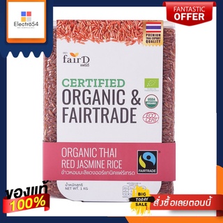 แฟร์ดี ข้าวหอมมะลิแดงออร์แกนิค 1กกFAIRD ORG FT THAI RED RICE 1KG