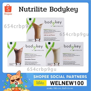 BodyKey🍁 Meal Replacement บอดีคีย์ ผลิตภัณฑ์ทดแทนมื้ออาหาร