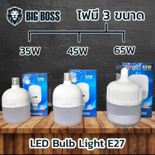 หลอดไฟ LED ทรงกระบอก 35W 45W 65W ขั้ว E27 หลอด LED Bulb