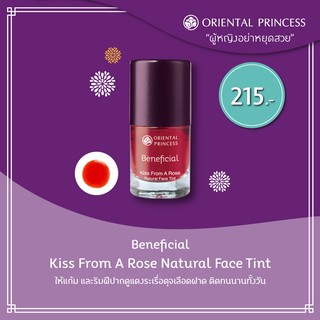 Tint สุดปังตลอดกาล Oriental Princess Beneficial Kiss From A Rose Natural Face Tint พร้อมส่ง