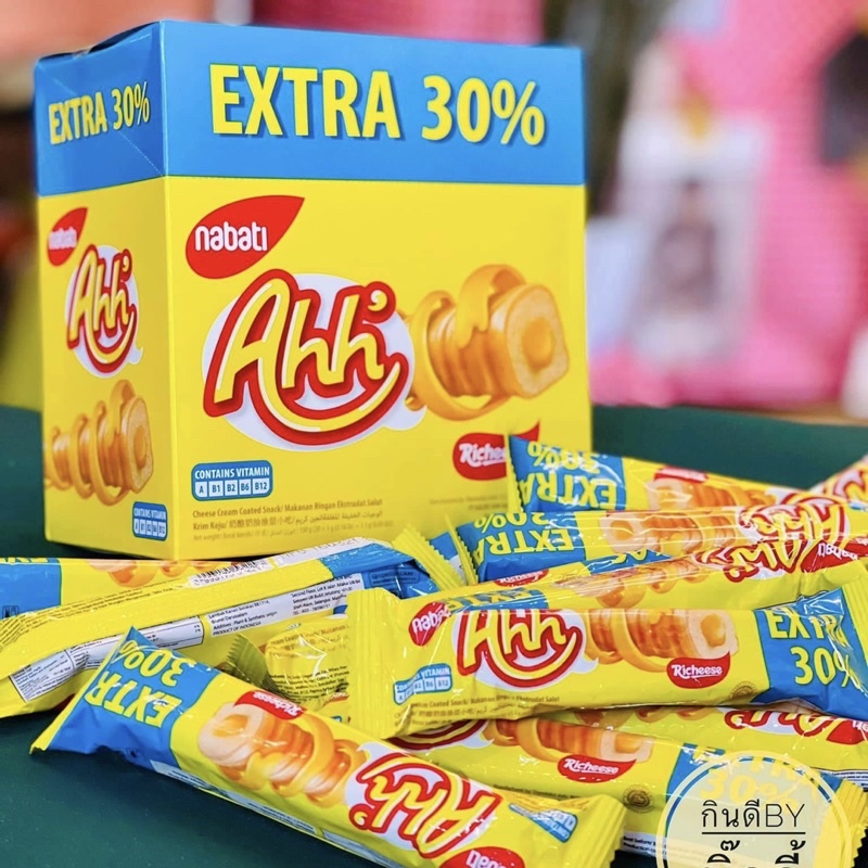 ขนมข้าวโพดอบกรอบเคลือบชีส 🧀#ขนมahh #nabati #อร่อย