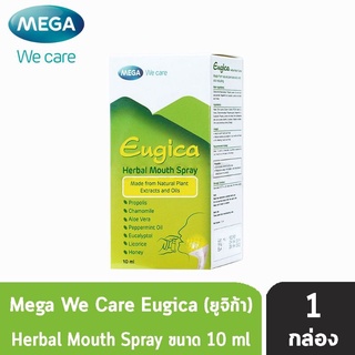 (10มล) สเปรย์พ่นคอ ยูจิก้า เฮอร์บอล เม้าท์ สเปรย์ Mega We Care Eugica Herbal Mouth Spray