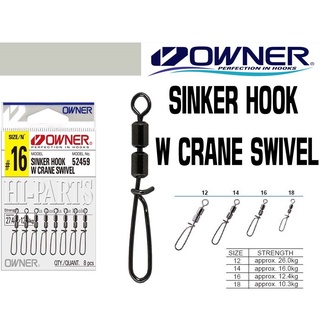 กิ๊ฟลูกหมุน Owner SINKER HOOK W CRANE SWIVEL