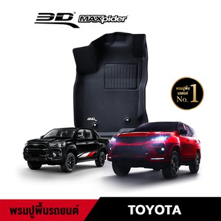 TOYOTA พรมปูพื้นรถยนต์ Toyota รวมรุ่น