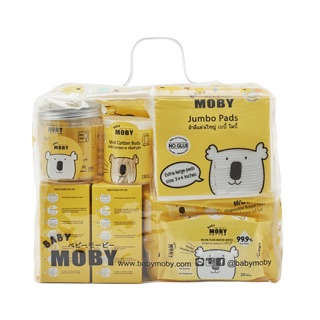 Moby เซ็ตกระเป๋าสำลี สำหรับคุณแม่มือใหม่ ปกติ฿1,364.00 ‼️พิเศษ เพียง฿880.00