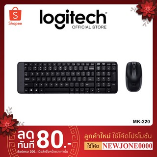 LOGITECH MK220 KEYBOARD &amp; MOUSE WIRELESS (คีย์บอร์ดและเมาส์ไร้สาย) (BLACK)