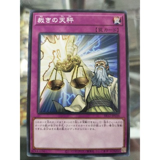 Yugioh Balance of Judgment รองเท้าผ้าใบลําลอง เหมาะกับการตัดสิน SR12-JP036